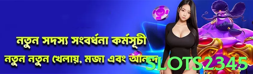 slots2345 game app for Pakistan players - 2