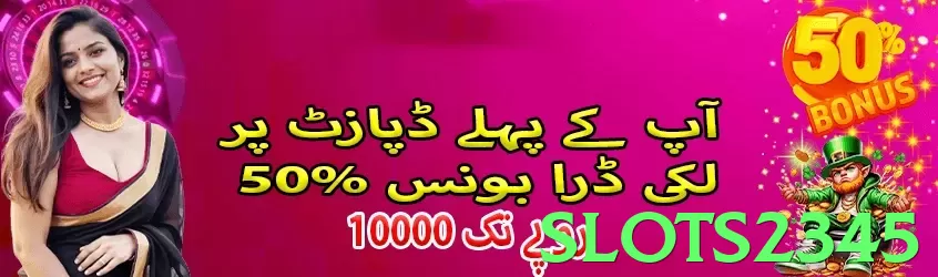 slots2345 game app for Pakistan players - 3